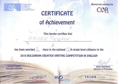 2016 Bulgarian Creative Writing Competition in English